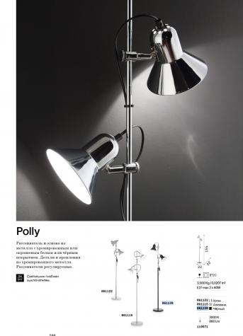 Светильник напольный ideal lux Polly PT2 H154 макс.2х60Вт Е27 230В Черный/Хром Металл БезЛамп 061139