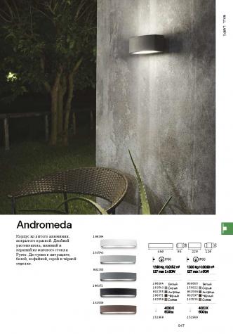Светильник уличный ideal lux Andromeda AP2 мак2х60Вт e27 230В IP55 Серый Алюм/Стекло Без ламп 163543