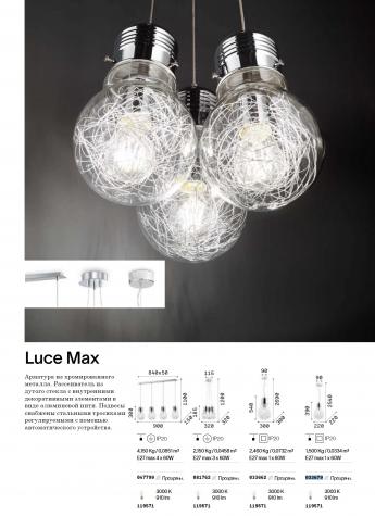 Светильник подвесной Ideal Lux Luce Max макс.60Вт Е27 230В Хром/Прозрачный Металл/Стекло Д300 033662