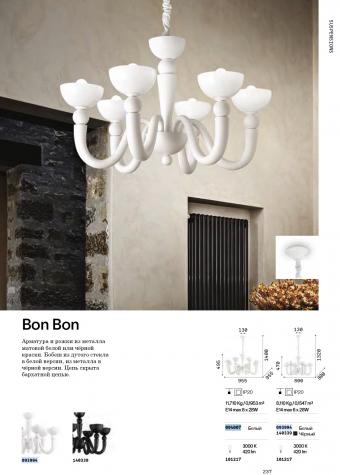 Светильник подвесной Ideal Lux Bon Bon SP8 D955 макс.8x28Вт Е14 Металл/Стекло Белый Без ламп 094007
