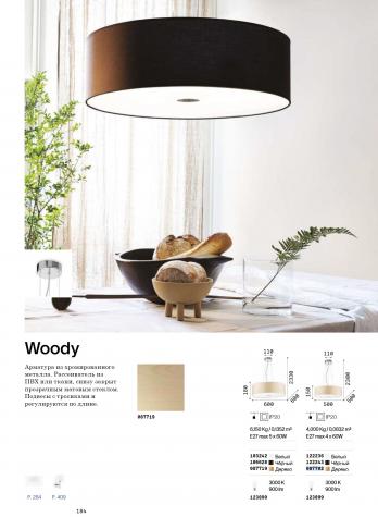 Светильник подвесной ideal lux Woody SP4 макс.4x60Вт Е27 230В Белый/Хром Ткань/Стекло БезЛамп 122236