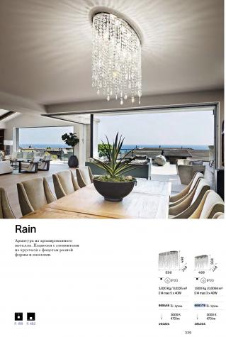 Светильник потолочный Ideal Lux Rain PL3 L40 макс.3x40Вт E14 IP20 230В Хром Хрусталь Без ламп 008370