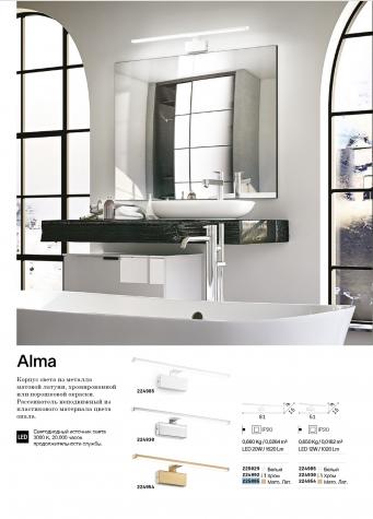 Светильник настенный ideal lux Alma AP D51 12.5Вт 1450Лм 3000К IP20 LED 230В Хром/Опал 224930