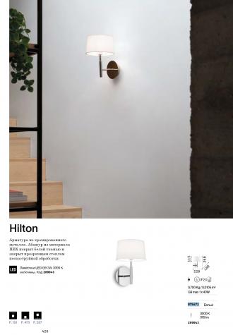 Светильник подвесной Ideal Lux Hilton SP6 Round D60 макс6x60Вт Е27 IP20 230В Хром/Белый Ткань 075518