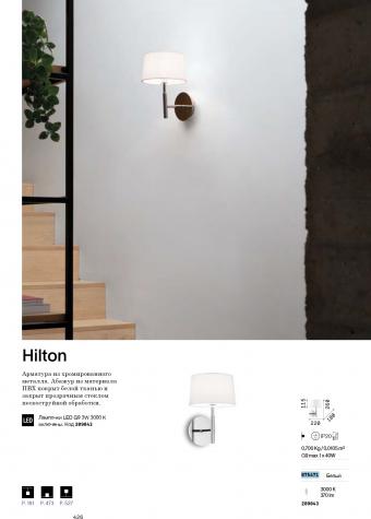 Светильник настенный Ideal Lux Hilton AP1 3.2Вт 370Лм 3000К G9 LED 230В Хром/Белый Ткань 075471