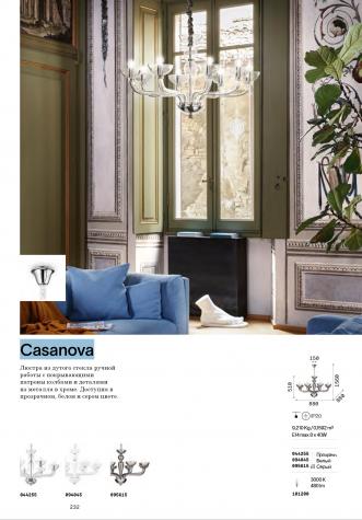 Светильник подвесной Ideal Lux Casanova SP12 D88 макс.12x40Вт Е14 IP20 230В Белый/Хром Стекло 094052