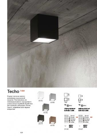 Светильник уличный потолочный Ideal Lux Techo PL1 макс.20Вт GU10 IP54 230В Белый Алюм БезЛамп 251561