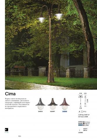 Светильник уличный Ideal Lux Cima AP1 макс.1x60Вт e27 IP43 230В Алюм Античный черный Без ламп 024134
