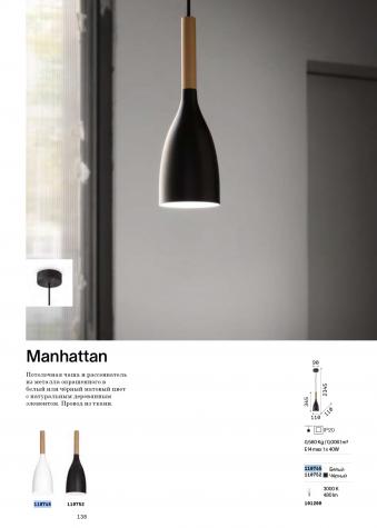 Светильник подвесной Ideal Lux Manhattan SP1 макс.40Вт Е14 230В Белый/Дерево Металл Без лампы 110745