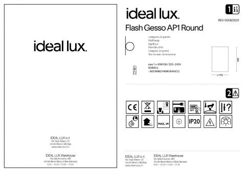 Светильник настенный ideal lux Flash Gesso AP1 Round макс.1x40Вт G9 IP20 230В Белый Гипс 214696