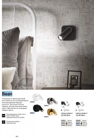 Светильник настенный ideal lux Bean AP Round 3Вт 280Лм 3000К LED IP20 230В Черный Металл Выкл 260617