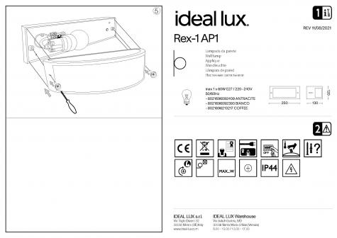 Светильник уличный настенный Ideal Lux Rex-1 AP1 макс.60Вт Е27 230В IP44 Кофейный Без ламп 213217