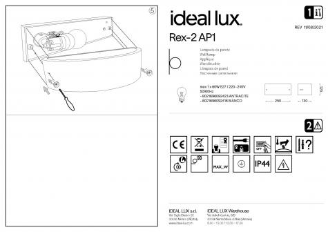 Светильник уличный Ideal Lux REX-2 AP1 H12см макс.1x60Вт Е27 IP44 Алюм. Антрацит Без лампы 092423