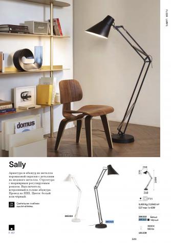 Лампа настольная Ideal Lux Sally TL1 H58 макс.42Вт Е27 230В Черный/Медь Металл Выкл. Без ламп 061160