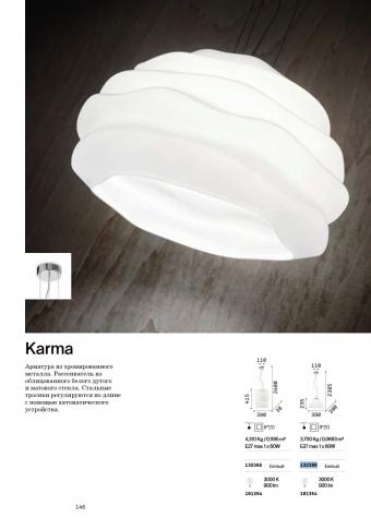 Светильник подвесной Ideal Lux Karma SP1 Small макс.1x60Вт Е27 IP20 230В Белый/Хром БезЛамп 132389