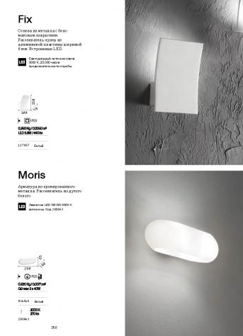 Светильник настенный ideal lux Moris AP2 макс.2x40Вт IP20 G9 230В Белый Металл/Стекло 034546