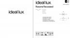 Чаша потолочная встраиваемая ideal lux Rosone Recessed D45 230В Латунь Металл 307121
