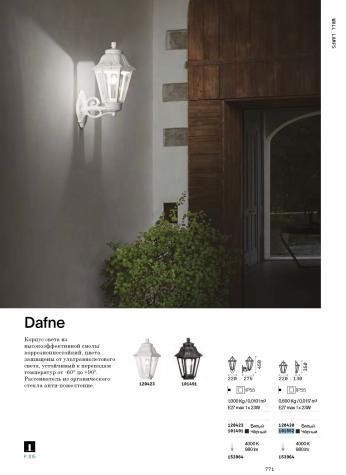 Светильник уличный ideal lux Dafne AP1 Small макс.1х23Вт IP55 E27 230В Белый Смола Без ламп 120430