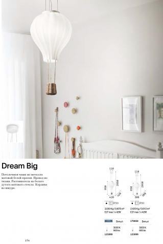 Светильник подвесной Ideal Lux Dream Big SP1 D42 макс.1x42Вт E27 230В Белый Стекло Без лампы 261195