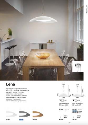 Светильник подвесной Ideal Lux Lena SP3 D740мм макс.3x60Вт Е27 IP20 230В Белый/Хром Без ламп 052786